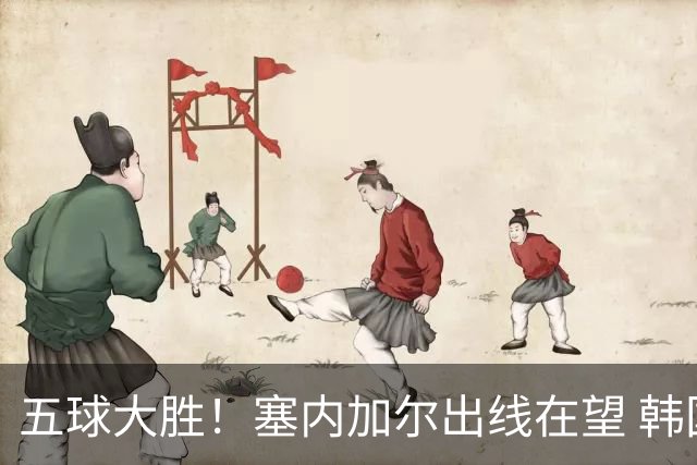 五球大胜！塞内加尔出线在望 韩国晋级仅剩理论希望