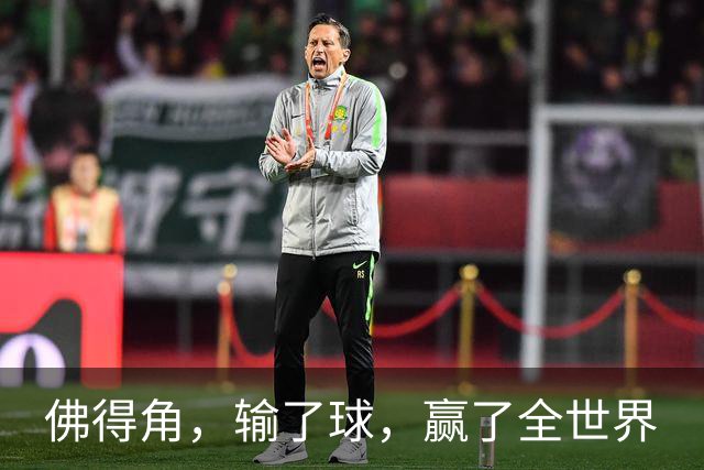 佛得角，输了球，赢了全世界